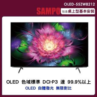 【SAMPO 聲寶】55吋4K OLED轟天雷連網智慧顯示器(OLED-55ZW8212)