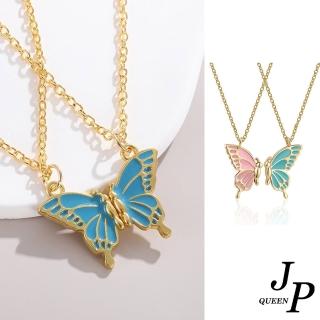 【Jpqueen】相伴愛戀蝴蝶吸鐵款彩色情人成對項鍊(9色可選)