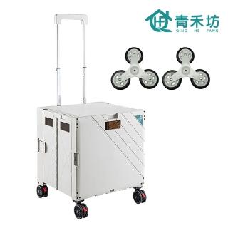 【青禾坊】特仕升級版全配折疊車(購物車/手推車/折疊車/買菜車/拉拉車)