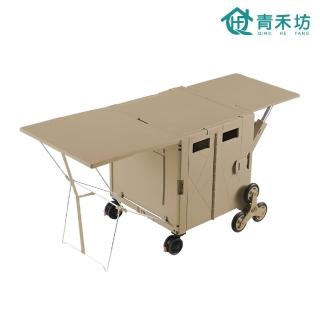 【青禾坊】特仕餐桌Pro版拉拉車-爬梯款(折疊手推車/購物車/露營車/爬梯車)