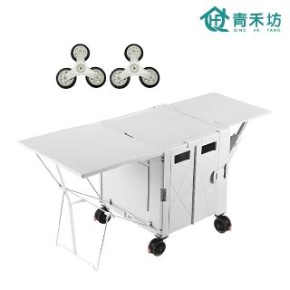 【青禾坊】特仕餐桌Pro版拉拉車-全配款(折疊手推車/購物車/露營車/爬梯車)