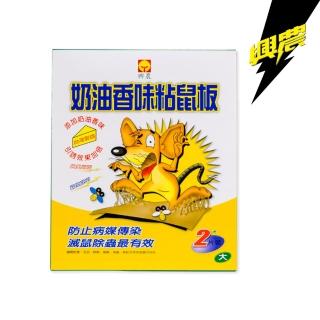 【興農】奶油香味黏鼠板(大/2片裝)