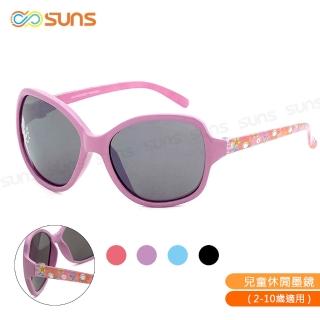 【SUNS】兒童太陽眼鏡 花花公主系列 繽紛可愛造型 共四色 抗UV400 S29(採用PC防爆鏡片/安全防護/防撞擊)
