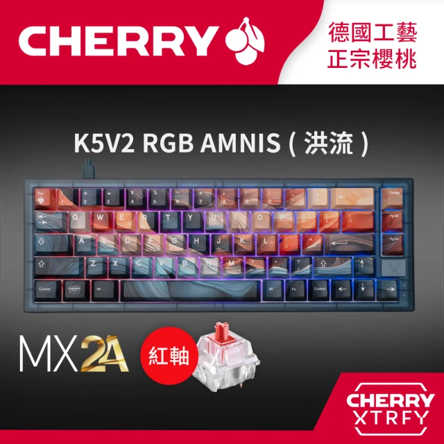 Cherry Cherry K5V2 RGB MX2A AM Cherry Cherry K5V2 RGB MX2A AMNIS洪流 紅軸 英刻(K5V2 RGB MX2A 洪流 紅軸 英刻)