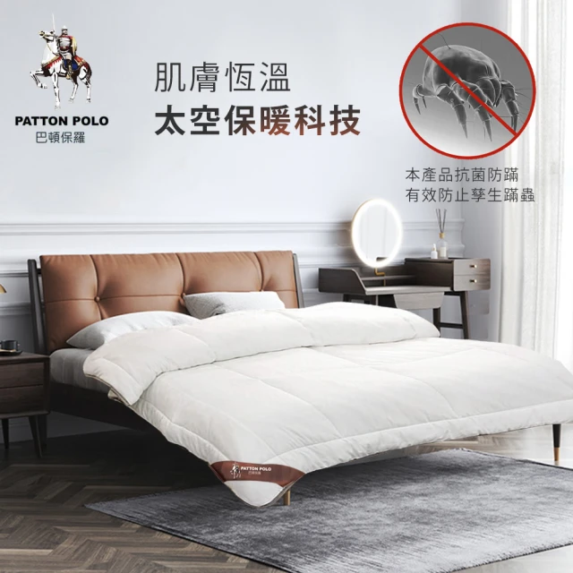 YVONNE 以旺傢飾 100%美國棉四季被-馬來貘 盛夏黃