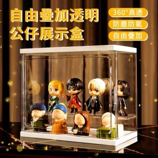 【iSU】Labubu加寬加大盲盒公仔透明展示盒 自由疊加扭蛋模型公仔盒 玩具收納展示架 高透防塵娃娃收納盒