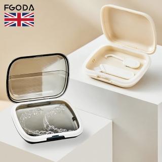 【英國FGODA】便攜式隱形牙套收納盒/矯正器盒-多色可選(維持器收納盒/矯正器收納盒/牙套盒)