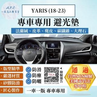 【一朵花汽車百貨】TOYOTA 豐田 YARIS 18-23年 法蘭絨 麂皮 碳纖維 超纖皮革 大理石皮革 避光墊