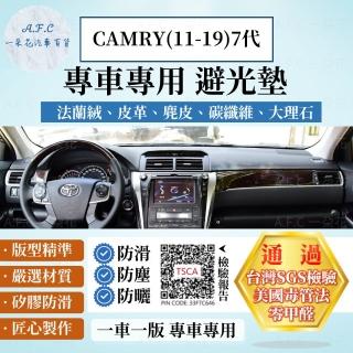 【一朵花汽車百貨】TOYOTA 豐田 七代 CAMRY 11-19年 法蘭絨 麂皮 碳纖維 超纖皮革 大理石皮革 避光墊