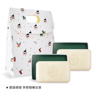 【Hermes 愛馬仕】D Orange Verte 橘綠之泉香皂(50gX2-國際航空版)