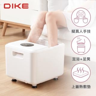 【DIKE】HBF120WT 美型自動滾輪電動按摩足浴機(電動滾輪按摩/恆溫加熱/智慧觸控)