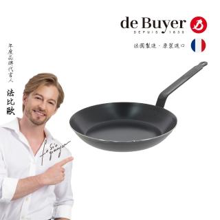 【de Buyer 畢耶】『輕礦藍鐵系列』傳統單柄平底鍋28cm/鐵鍋