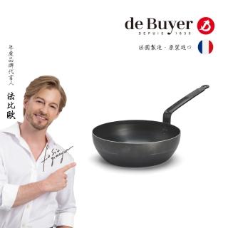 【de Buyer 畢耶】『輕礦藍鐵系列』單柄深煎炒鍋24cm/鐵鍋