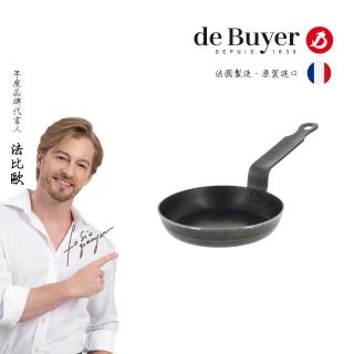 【de Buyer 畢耶】『輕礦藍鐵系列』單柄迷你煎餅鍋12cm/鐵鍋