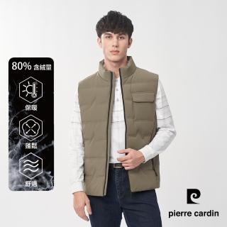 【pierre cardin 皮爾卡登】商務休閒 男款 都會休閒保暖羽絨背心-綠色(5245373-47)