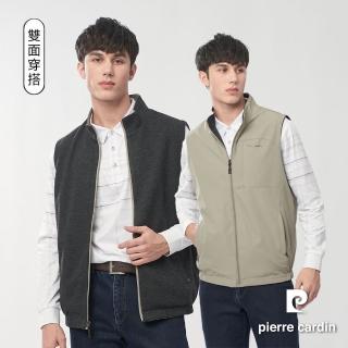 【pierre cardin 皮爾卡登】商務休閒 男款 休閒保暖雙面穿背心-卡其色(5245362-84)