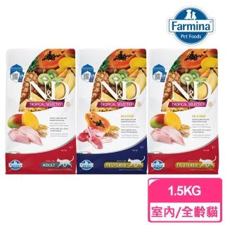 【Farmina 法米納】FTC天然熱帶水果系列-貓糧1.5kg(貓飼料/雞肉芒果/羊肉木瓜/全齡貓/室內貓/結紮貓)