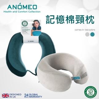 【ANOMEO】記憶棉頸枕 兩色可選 AN2401(車用頸枕/頭枕)