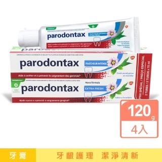 【Parodontax 牙周適】牙齦護理牙膏 潔淨清新120gx4入
