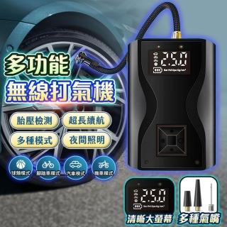 【FJ】數位大屏顯示無線打氣機AP21(無線 打氣機 大螢幕 數位字型 雙漩渦 輕巧 TypeC)