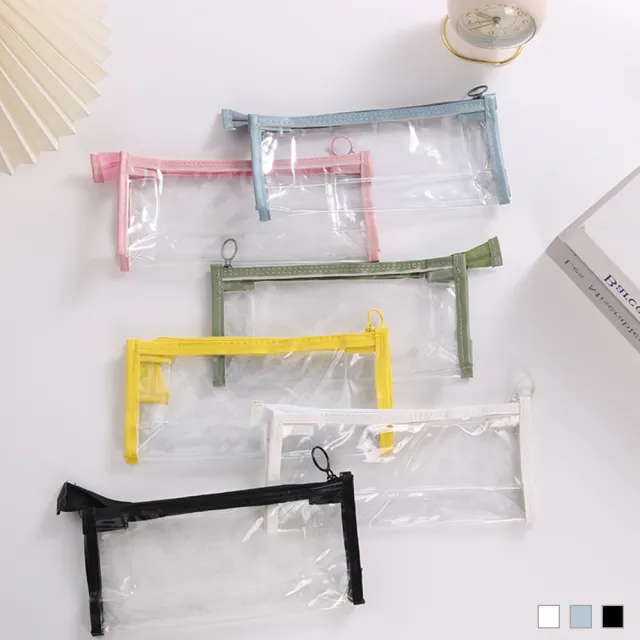【Airy 輕質系】考試必備透明筆袋(文具盒 / 透明收納袋)