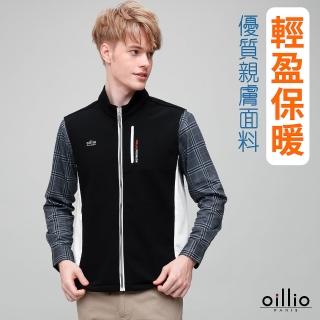 【oillio 歐洲貴族】男裝 防風休閒背心外套 超柔防皺 輕盈穿搭(黑色 法國品牌)
