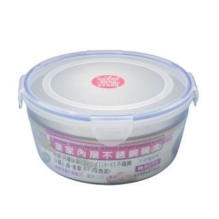 【生活King】皇家內層不鏽鋼碗-大(1入)