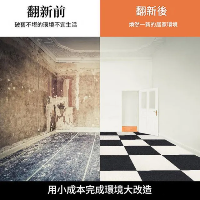 【SW】拼接地墊 10片裝 自黏地墊 防滑地墊 可重覆黏貼(可裁剪 升級加厚 日式地墊 黏貼式 地毯 寵物地墊)