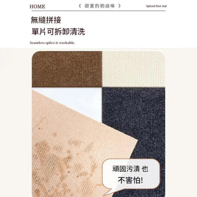 【SW】拼接地墊 10片裝 自黏地墊 防滑地墊 可重覆黏貼(可裁剪 升級加厚 日式地墊 黏貼式 地毯 寵物地墊)