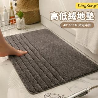 【kingkong】高低絨加厚防滑吸水地墊40*60cm(浴室地墊 進門墊)