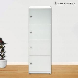 【Miduo 米朵塑鋼傢俱】1.3尺四門塑鋼置物櫃 四層櫃 塑鋼收納櫃 防水塑鋼傢俱（寬41.5*深33*高145.5公分）