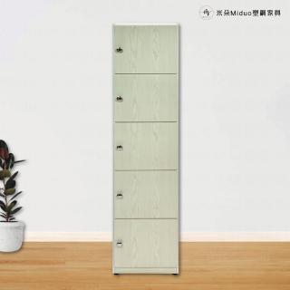 【Miduo 米朵塑鋼傢俱】1.3尺五門塑鋼置物櫃 五層塑鋼收納櫃 防水塑鋼傢俱（寬41.5*深42*高180公分）