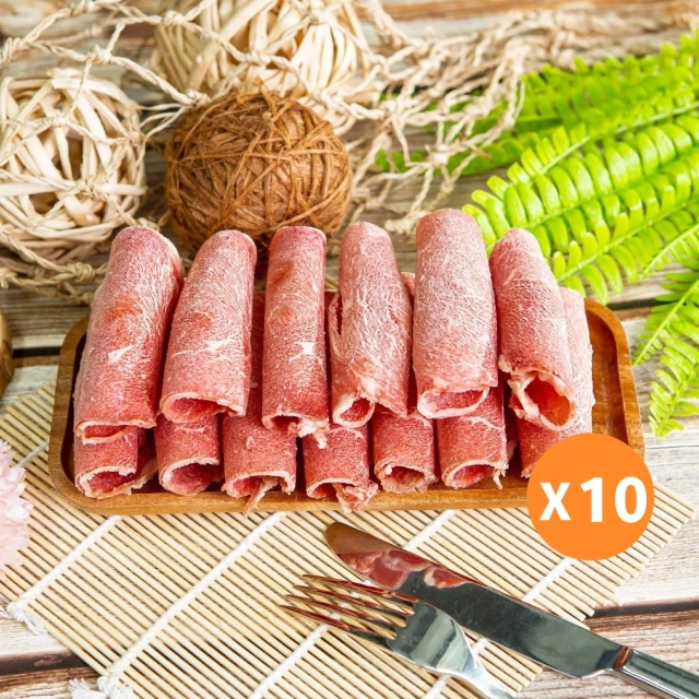 小嚼士 沙朗牛背肩肉片 1KG 買6送4/共10包(火鍋肉片