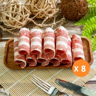【小嚼士】澳洲牛五花肉片 1KG 買5送3/共8包(火鍋肉片 烤肉片 炒片 雪花牛 牛肉片 澳洲牛肉 冷凍牛肉)