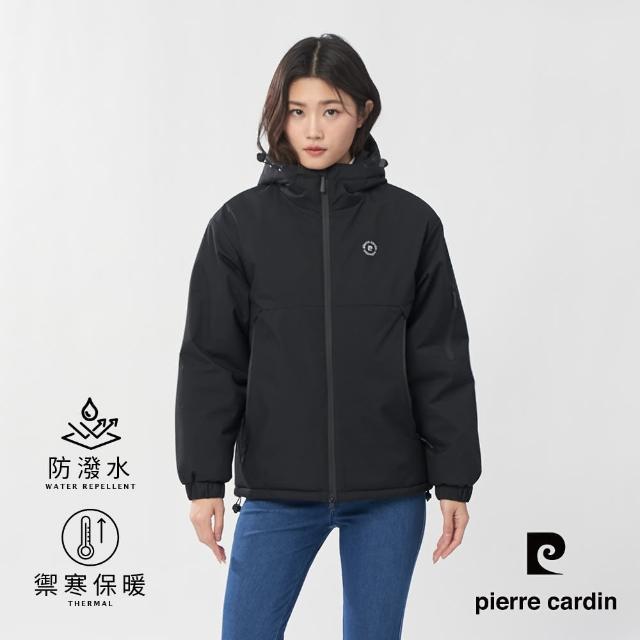 【pierre cardin 皮爾卡登】網路獨家 女款 保暖防風防潑水科技棉連帽外套-黑色(8255761-99)