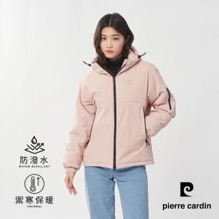 【pierre cardin 皮爾卡登】網路獨家 女款 保暖防風防潑水科技棉連帽外套-粉色(8255761-72)
