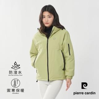 【pierre cardin 皮爾卡登】網路獨家 女款 保暖防風防潑水科技棉連帽外套-綠色(8255761-42)