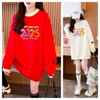 【AKARA】迎新送舊2025保暖內絨毛長袖上衣(2色 5XL有做 寬版剪裁 中大尺碼)