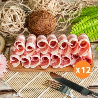 【小嚼士】安格斯牛五花肉片 500g 買8送4/共12包(火鍋肉片 烤肉片 炒片 雪花牛 牛肉片 美國牛肉 冷凍牛肉)