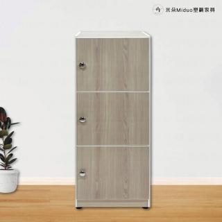【Miduo 米朵塑鋼傢俱】1.3尺三門塑鋼置物櫃 三層塑鋼收納櫃 防水塑鋼傢俱（寬41.5*深42*高111公分）