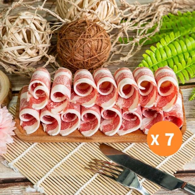 【小嚼士】安格斯牛五花肉片 500g 買4送3/共7包(火鍋肉片 烤肉片 炒片 雪花牛 牛肉片 美國牛肉 冷凍牛肉)