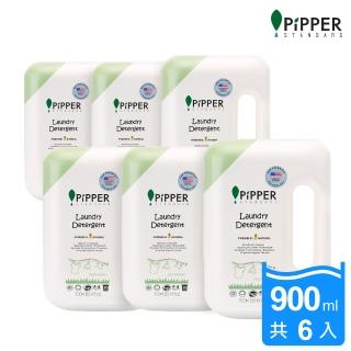 【PiPPER STANDARD】沛柏鳳梨酵素洗衣精檸檬草900mlx6瓶/箱購(天然酵素溫和低敏去汙/清洗嬰幼衣物)