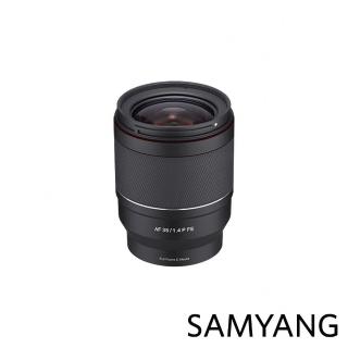 【SAMYANG】三陽光學 AF 35mm F1.4 P Sony FE 全片幅自動對焦鏡頭(公司貨)
