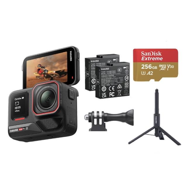 【Insta360】Ace Pro 2 翻轉螢幕運動相機 雙電版 三腳架套裝(原廠公司貨)