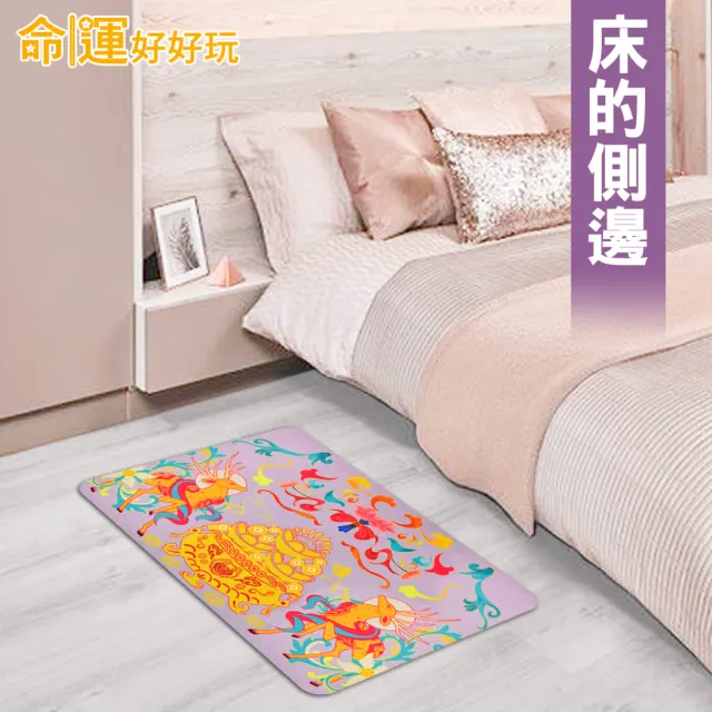 【命運好好玩】李玉珮-紫氣東來財鹿風水布簾+硅藻地墊組(入厝禮)