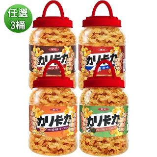 【華元】卡力桶4款口味任選X3桶組