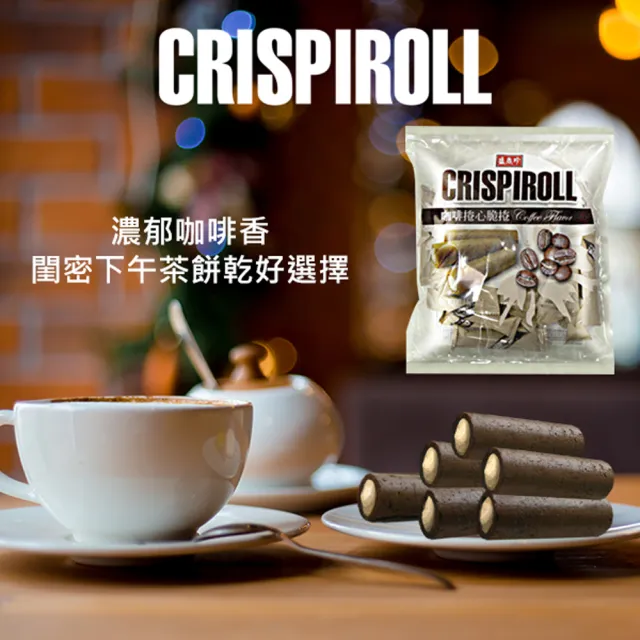 【盛香珍】餅乾量販包500gX4包組-斯娜普蛋酥/脆捲/蘇打餅/煎餅(內有獨立小包裝)中元普渡/拜拜/澎派/餅乾