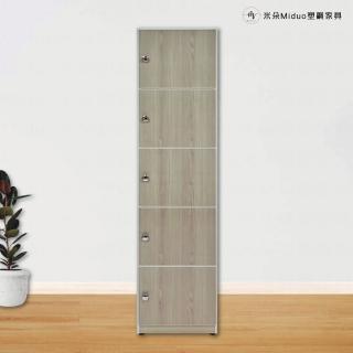 【Miduo 米朵塑鋼傢俱】1.3尺五門塑鋼置物櫃 五層櫃 塑鋼收納櫃 防水塑鋼傢俱（寬41.5*深33*高180公分）