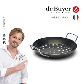 【de Buyer 畢耶】『輕礦藍鐵系列』雙握耳沖孔蔬菜燒烤盤28cm/鐵鍋