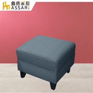 【ASSARI】貓可愛耐刮貓抓皮椅凳